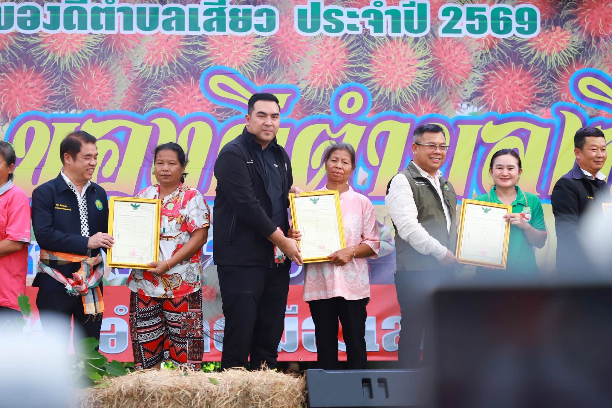 title - รมว.กษ. นำทีมลงพื้นที่ตรวจราชการ พร้อมมอบโฉนดเพื่อการเกษตร ส.ป.ก.เลย กว่า 6 พันไร่